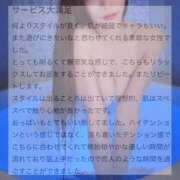 ヒメ日記 2025/03/01 15:35 投稿 あいる 川崎ソープ　クリスタル京都南町