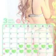 ヒメ日記 2025/03/07 12:11 投稿 あいる 川崎ソープ　クリスタル京都南町