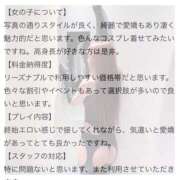 ヒメ日記 2025/03/23 20:08 投稿 あいる 川崎ソープ　クリスタル京都南町