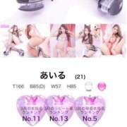 ヒメ日記 2025/04/01 19:02 投稿 あいる 川崎ソープ　クリスタル京都南町