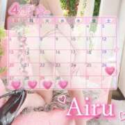 ヒメ日記 2025/04/23 13:36 投稿 あいる 川崎ソープ　クリスタル京都南町