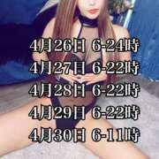 ヒメ日記 2025/04/25 09:35 投稿 あいる 川崎ソープ　クリスタル京都南町