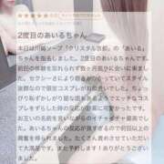 ヒメ日記 2025/06/12 08:36 投稿 あいる 川崎ソープ　クリスタル京都南町