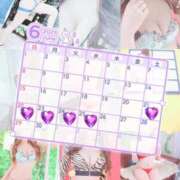 ヒメ日記 2025/06/13 14:06 投稿 あいる 川崎ソープ　クリスタル京都南町