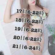 ヒメ日記 2025/07/05 17:07 投稿 あいる 川崎ソープ　クリスタル京都南町