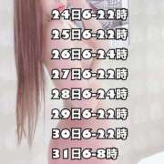 ヒメ日記 2025/07/23 22:26 投稿 あいる 川崎ソープ　クリスタル京都南町