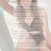 ヒメ日記 2025/08/10 15:52 投稿 あいる 川崎ソープ　クリスタル京都南町