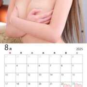 ヒメ日記 2025/08/14 12:07 投稿 あいる 川崎ソープ　クリスタル京都南町