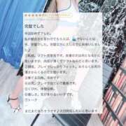 ヒメ日記 2025/09/23 07:57 投稿 あいる 川崎ソープ　クリスタル京都南町