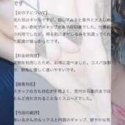 ヒメ日記 2025/10/21 12:23 投稿 あいる 川崎ソープ　クリスタル京都南町