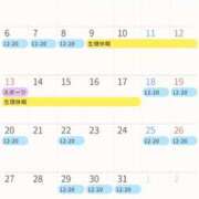 ヒメ日記 2025/09/22 21:15 投稿 櫻井はる Lumière-ルミエール-