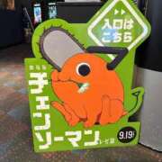 ヒメ日記 2025/10/17 21:15 投稿 櫻井はる Lumière-ルミエール-