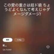 ヒメ日記 2025/10/24 18:15 投稿 櫻井はる Lumière-ルミエール-