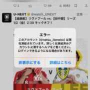 ヒメ日記 2026/01/02 19:46 投稿 櫻井はる Lumière-ルミエール-