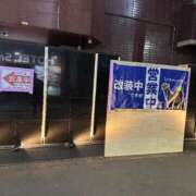 ヒメ日記 2026/01/20 13:17 投稿 櫻井はる Lumière-ルミエール-