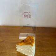 ヒメ日記 2026/02/03 18:45 投稿 櫻井はる Lumière-ルミエール-