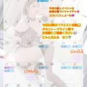 ヒメ日記 2026/07/15 15:15 投稿 櫻井はる Lumière-ルミエール-