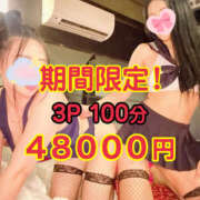 ヒメ日記 2025/10/03 16:35 投稿 えがお ハニークラブ 新宿店