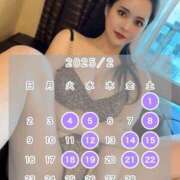 ヒメ日記 2025/01/27 16:20 投稿 あすか 秘書室(吉原)