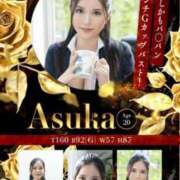 ヒメ日記 2025/03/18 14:31 投稿 あすか 秘書室(吉原)