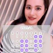 ヒメ日記 2025/08/26 11:37 投稿 あすか 秘書室(吉原)