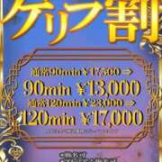 ヒメ日記 2024/10/11 11:50 投稿 らむ One More奥様　横浜関内店