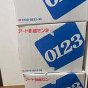 ヒメ日記 2024/12/11 13:36 投稿 佐々波エヴァ Mrs.Dandy Ueno