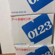 ヒメ日記 2025/03/14 21:08 投稿 佐々波エヴァ Mrs.Dandy Ueno