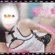 ヒメ日記 2025/06/08 07:33 投稿 もか フォーチュン