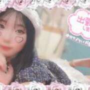 ヒメ日記 2025/12/21 07:29 投稿 もか フォーチュン