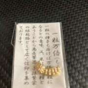 ヒメ日記 2025/01/02 05:33 投稿 みお シークレットサービス