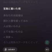 ヒメ日記 2025/02/28 03:34 投稿 みお シークレットサービス