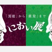 ヒメ日記 2025/07/03 22:27 投稿 みお シークレットサービス