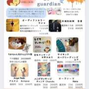 ヒメ日記 2025/10/19 09:51 投稿 みお シークレットサービス