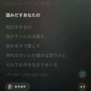 ヒメ日記 2026/03/28 12:42 投稿 みお シークレットサービス