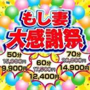 ヒメ日記 2025/01/15 19:34 投稿 さくら もしも清楚な20、30代の妻とキスイキできたら横浜店