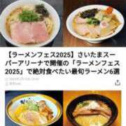 ヒメ日記 2025/02/17 11:11 投稿 さりな 熟女の風俗最終章 西川口店