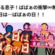 ヒメ日記 2025/05/08 15:42 投稿 さりな 熟女の風俗最終章 西川口店