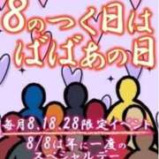 ヒメ日記 2026/03/18 14:27 投稿 さりな 熟女の風俗最終章 西川口店