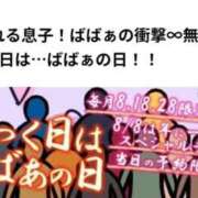 ヒメ日記 2026/09/07 20:50 投稿 さりな 熟女の風俗最終章 西川口店