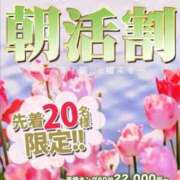 ヒメ日記 2024/09/20 08:13 投稿 看護師...まゆこ グッドスマイル