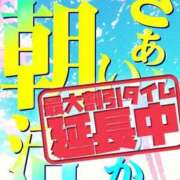 ヒメ日記 2024/11/28 08:12 投稿 看護師...まゆこ グッドスマイル