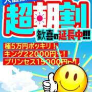 ヒメ日記 2025/05/26 09:15 投稿 看護師...まゆこ グッドスマイル