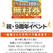 ヒメ日記 2025/06/20 20:04 投稿 看護師...まゆこ グッドスマイル