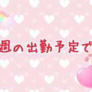 ヒメ日記 2023/10/23 20:43 投稿 あんず 長野権堂更埴ちゃんこ