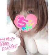 ヒメ日記 2025/01/09 22:08 投稿 あんず 長野権堂更埴ちゃんこ