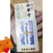 ヒメ日記 2025/01/27 18:38 投稿 あんず 長野権堂更埴ちゃんこ