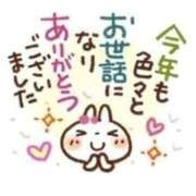 ヒメ日記 2025/12/31 20:36 投稿 あんず 長野権堂更埴ちゃんこ