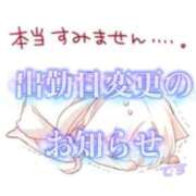 ヒメ日記 2026/08/21 11:46 投稿 あんず 長野権堂更埴ちゃんこ