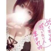 ヒメ日記 2026/09/10 22:06 投稿 あんず 長野権堂更埴ちゃんこ